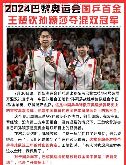 2023年沙足巡回赛·三亚站圆满落幕 浙江宁波全讯夺冠 2023年沙足巡回赛·三亚站圆满落幕 浙江宁波全讯夺冠