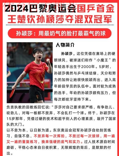 2023年沙足巡回赛·三亚站圆满落幕 浙江宁波全讯夺冠 2023年沙足巡回赛·三亚站圆满落幕 浙江宁波全讯夺冠