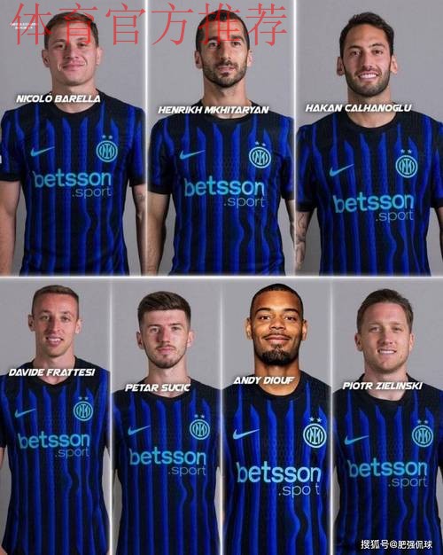 国米不能走一年钢丝!阵容最大bug必须补上,泰西成唯一钥匙! 国米不能走一年钢丝!阵容最大bug必须补上,泰西成唯一钥匙!