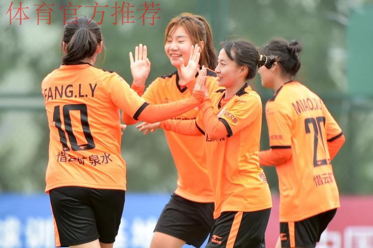 2023全国女子足球乙级联赛拉开帷幕