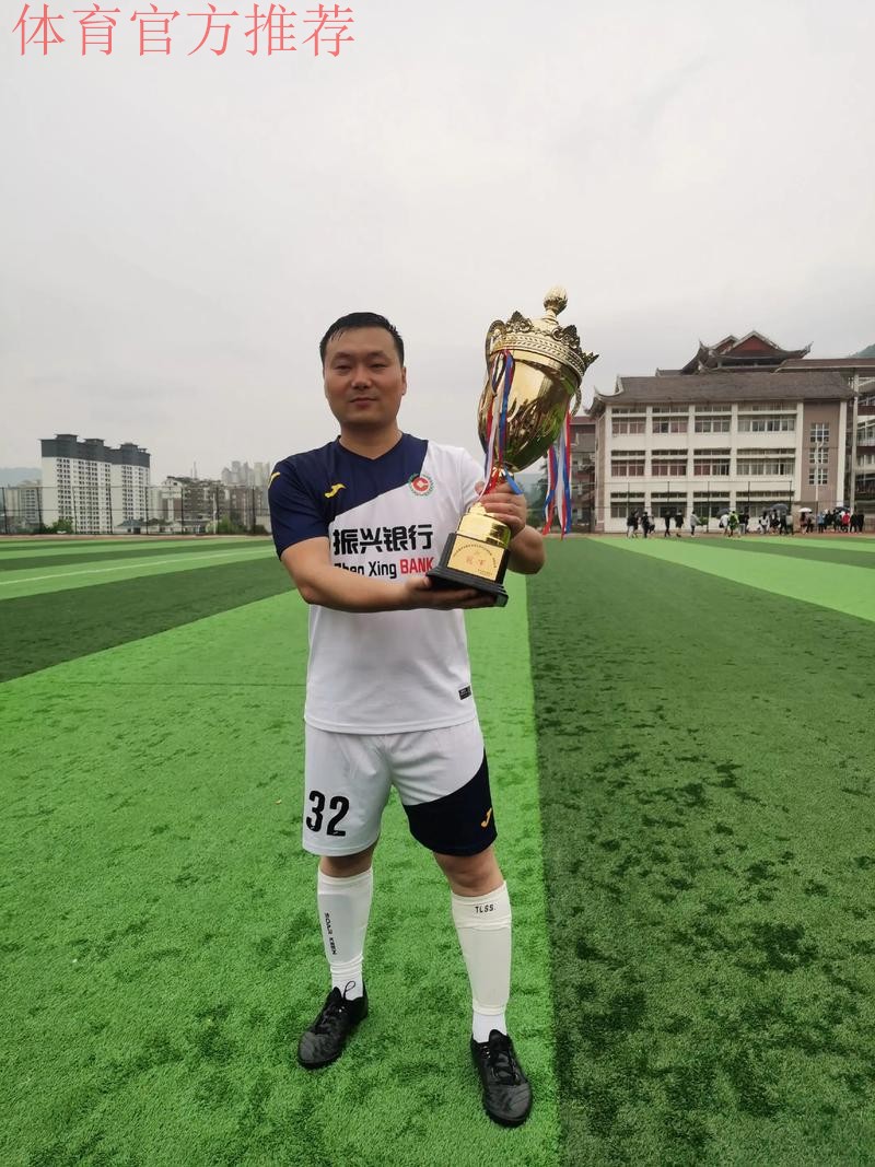 第二届全国青年运动会足球与田径全能项目首块金牌在梧州产生