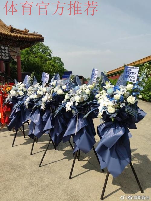 “回归、哀悼、致敬” 2020中国平安中超联赛苏州赛区扬帆启航 “回归、哀悼、致敬” 2020中国平安中超联赛苏州赛区扬帆启航