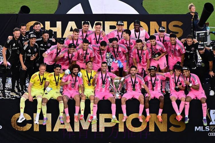 泪目！梅西用总冠军送别2好友+采访动情致敬 4家人携奖杯温馨合影