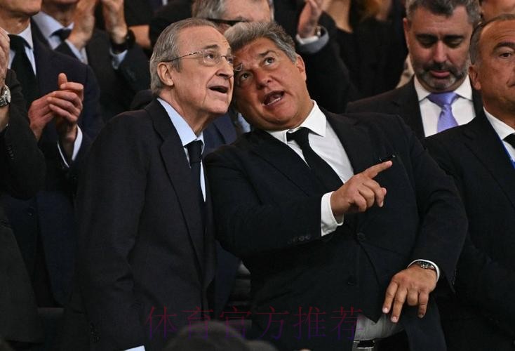 拉波尔塔:所谓我和弗洛伦蒂诺“离婚”无从谈起 拉波尔塔:所谓我和弗洛伦蒂诺“离婚”无从谈起
