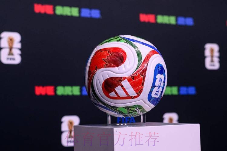 2026世界杯滚球在线热门 2026世界杯滚球在线热门